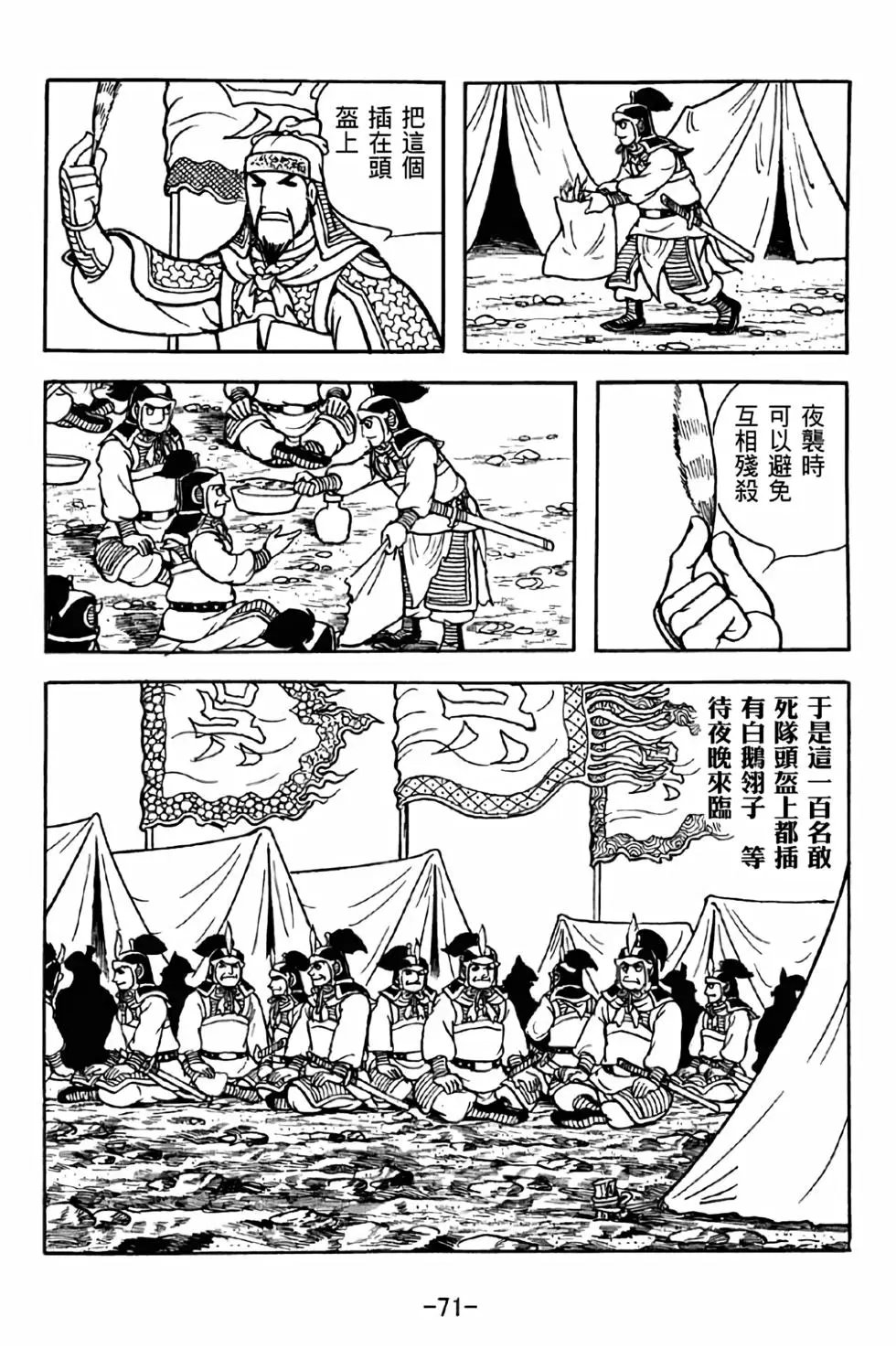 第37卷
