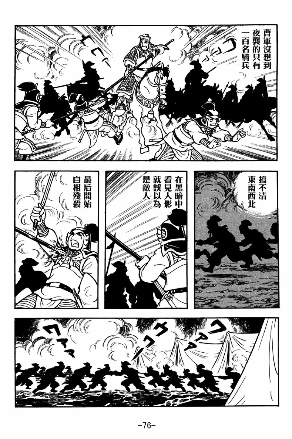 第37卷