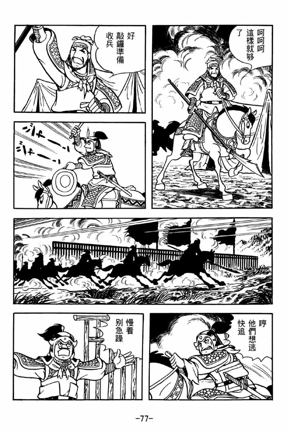 第37卷