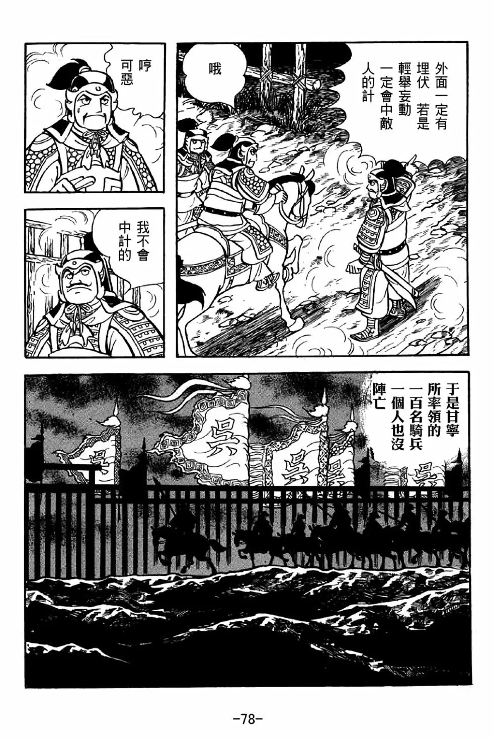 第37卷