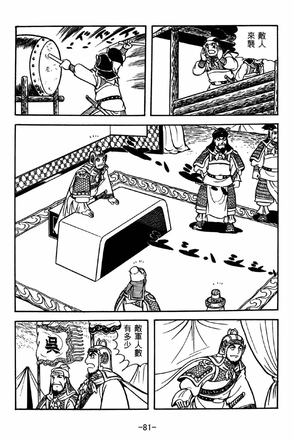 第37卷
