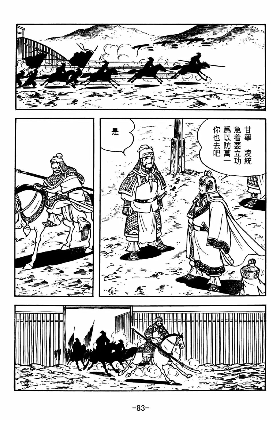 第37卷