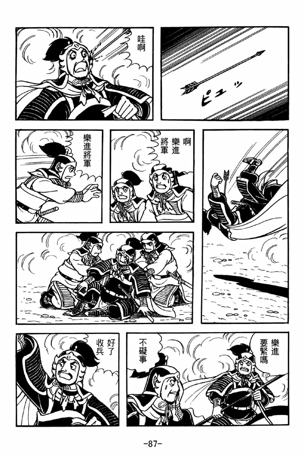 第37卷