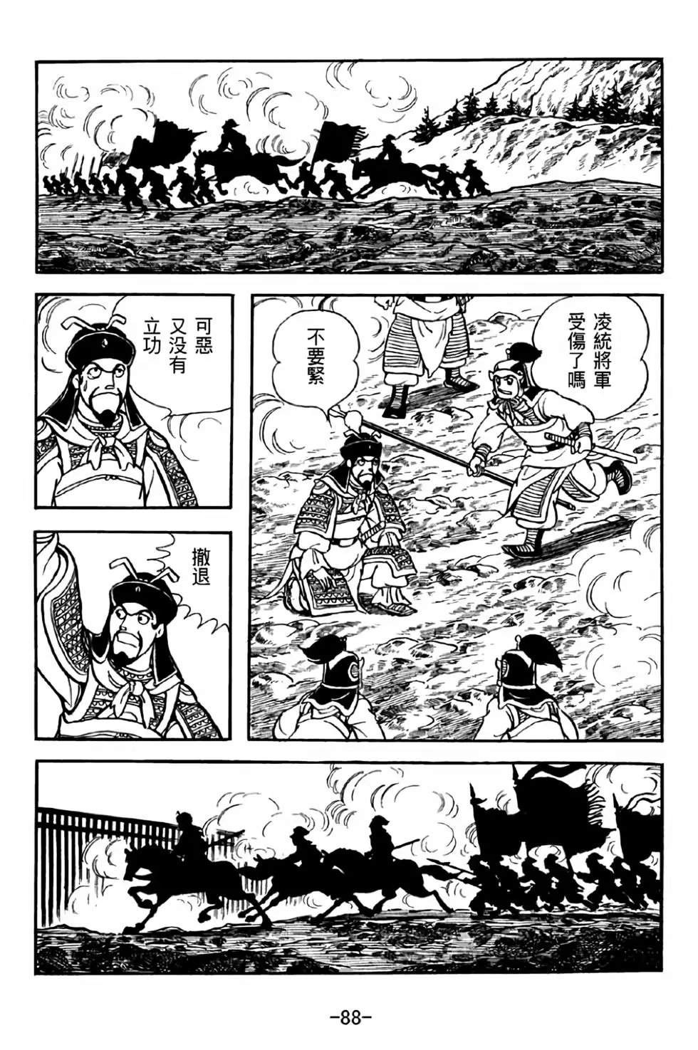 第37卷
