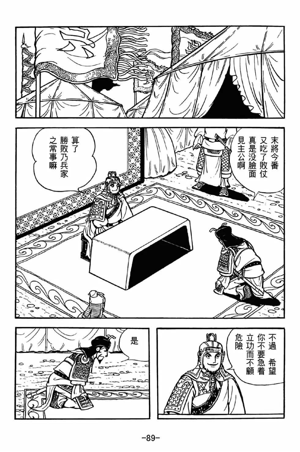 第37卷
