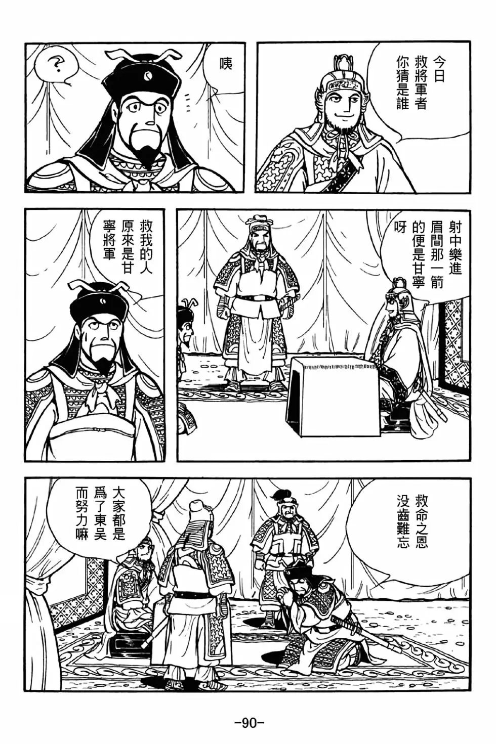 第37卷