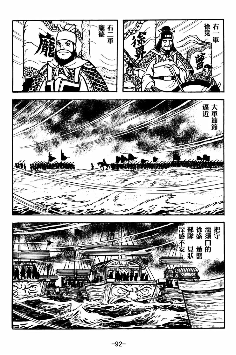 第37卷
