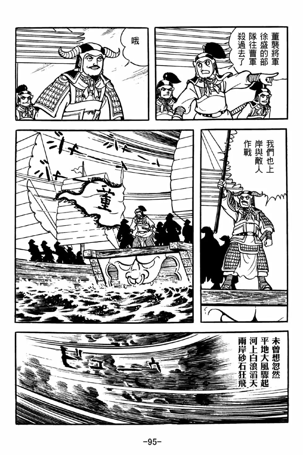 第37卷