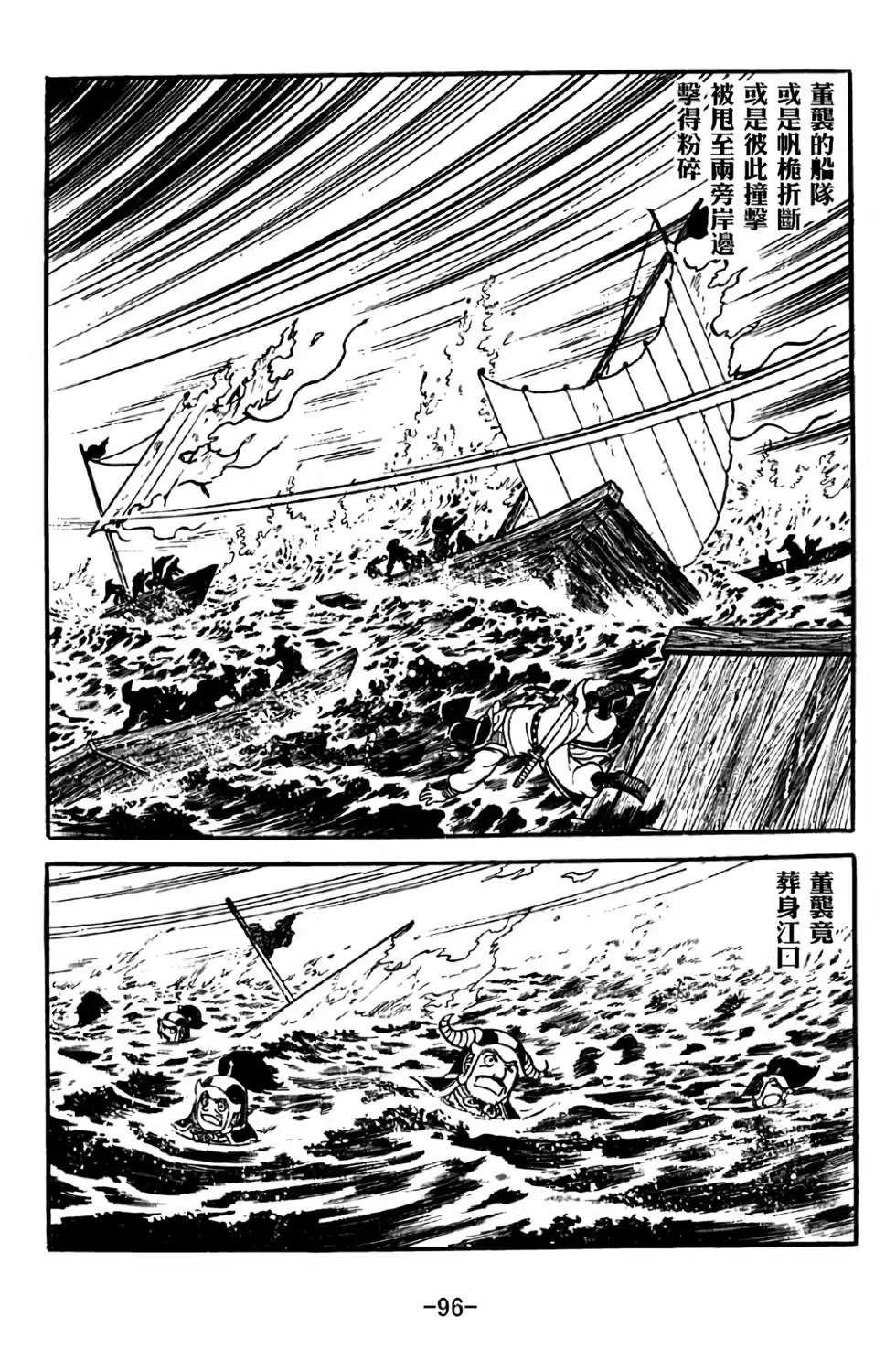 第37卷