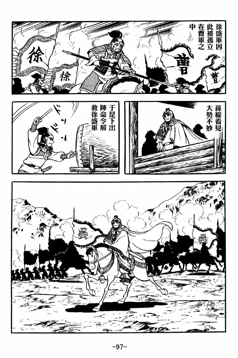 第37卷