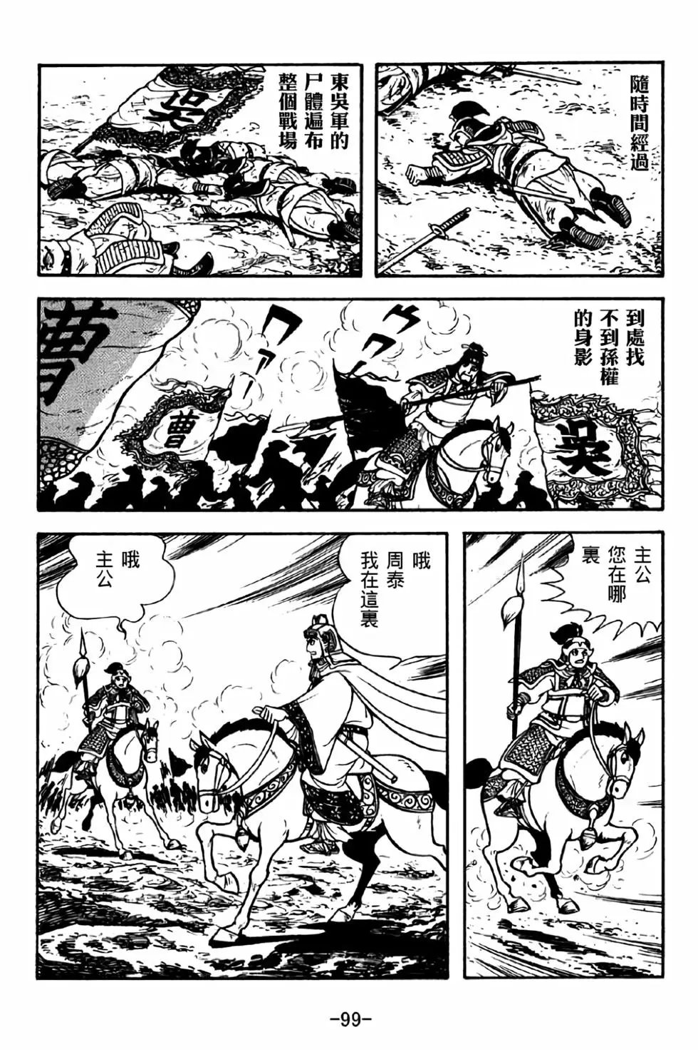 第37卷