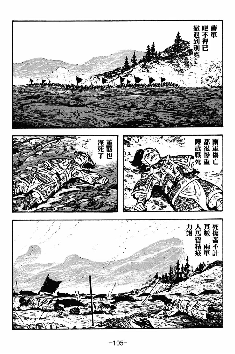 第37卷