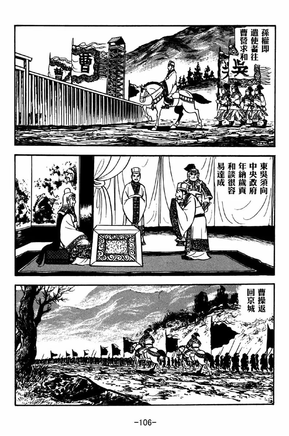 第37卷