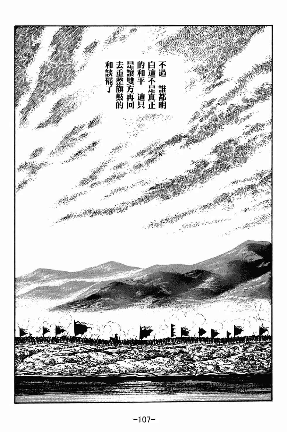 第37卷