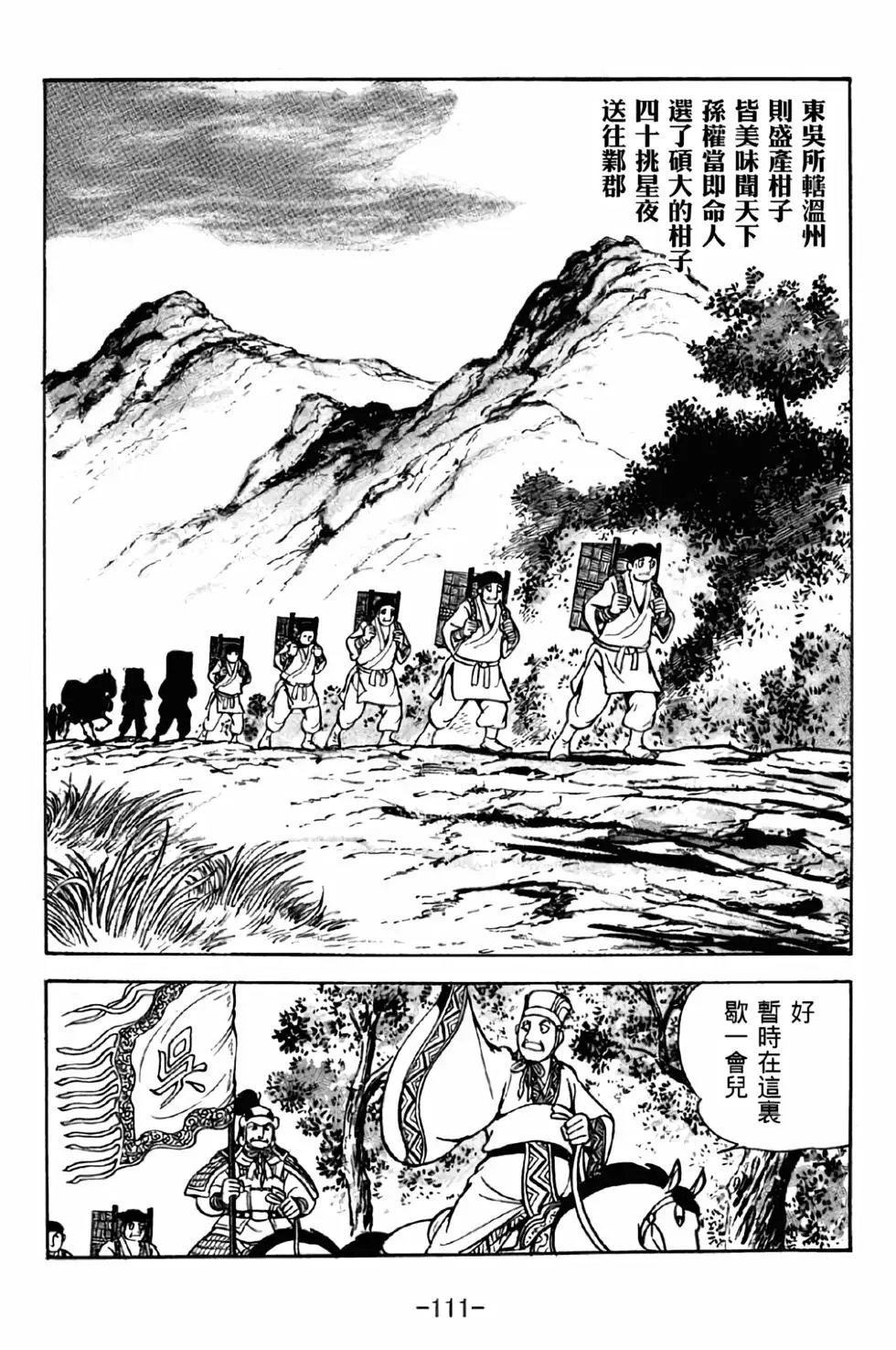 第37卷