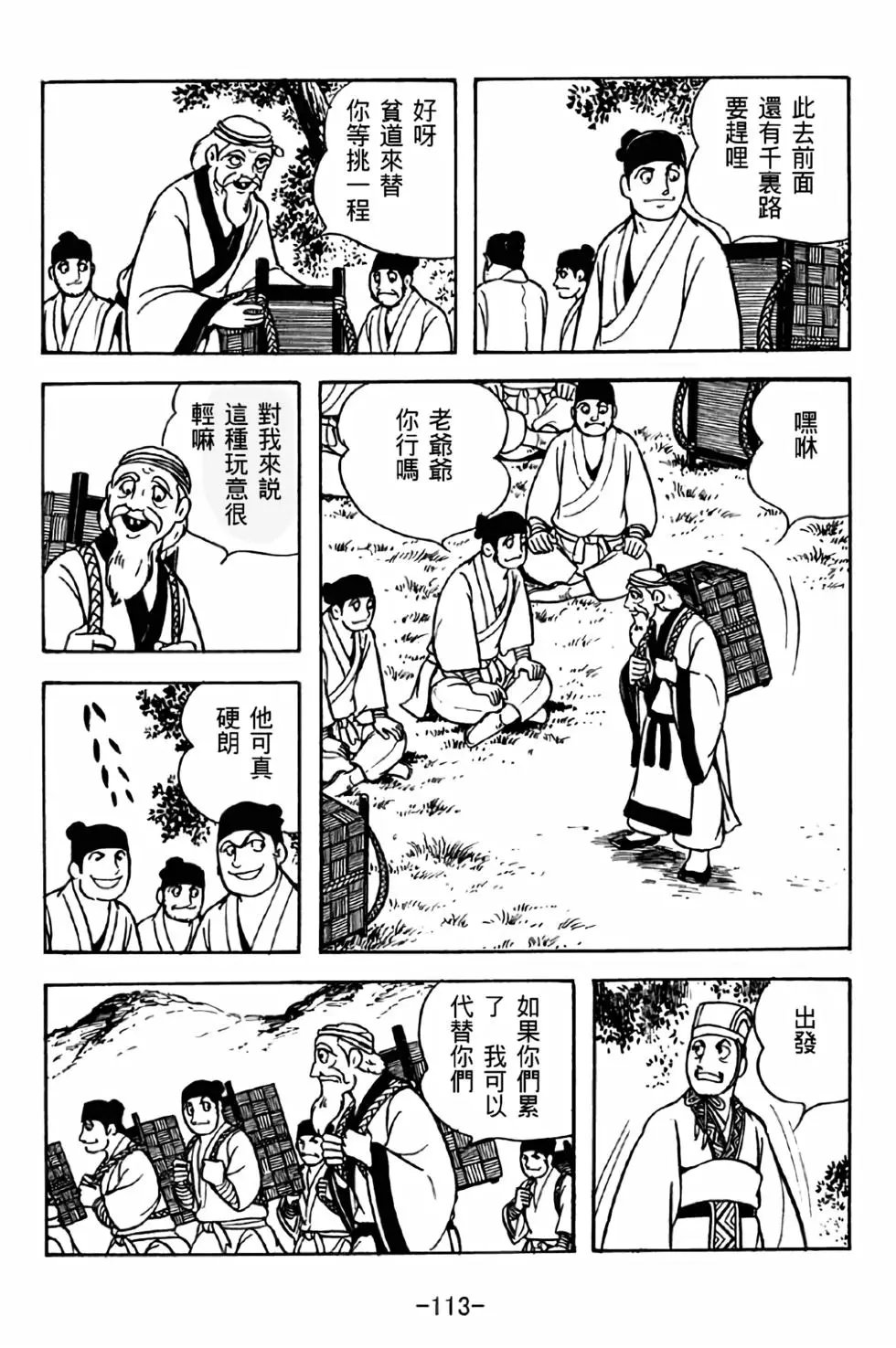 第37卷