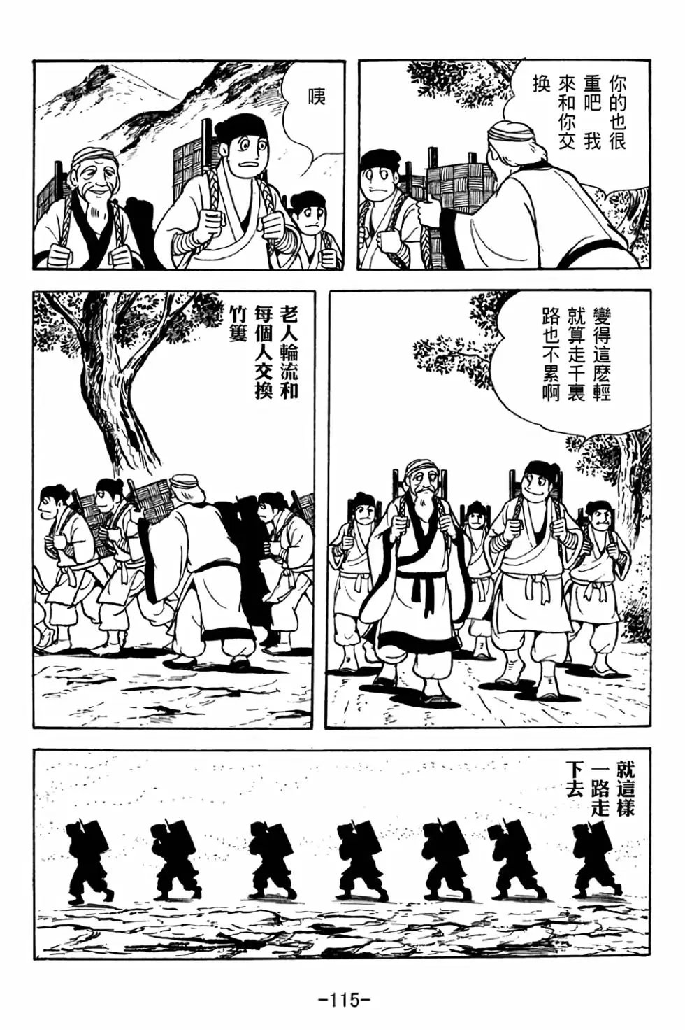 第37卷