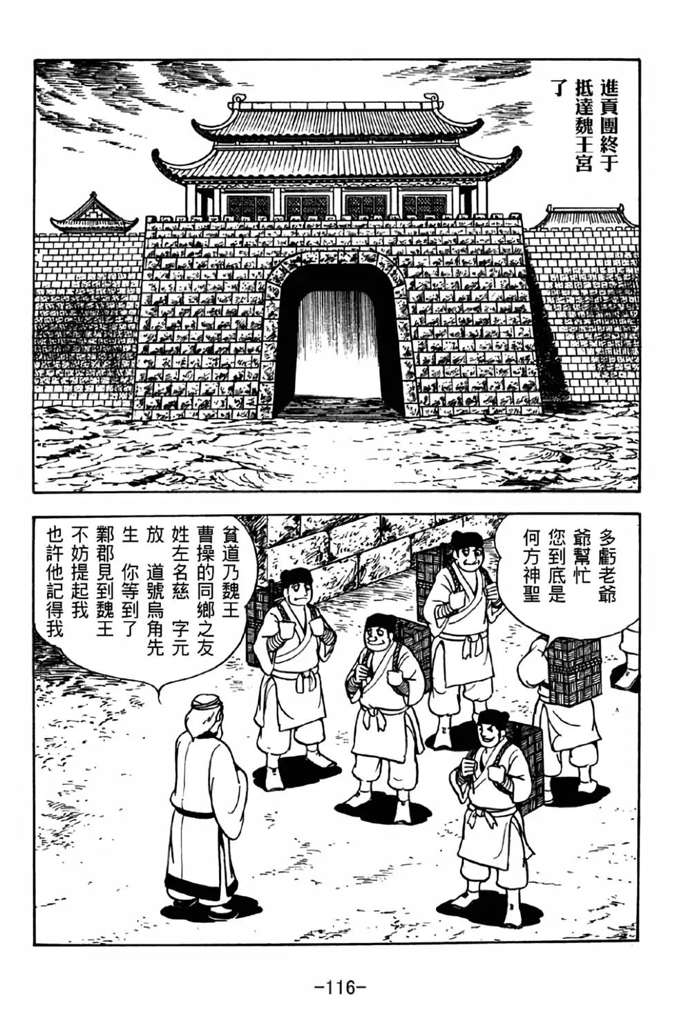 第37卷