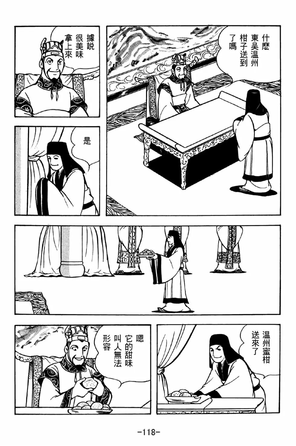 第37卷