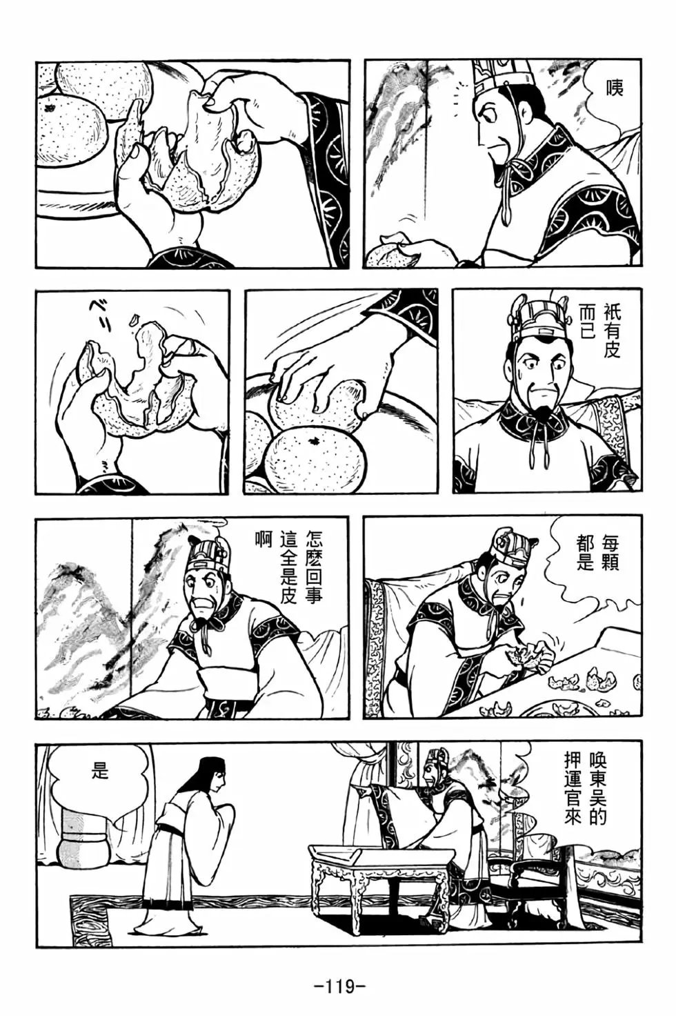 第37卷