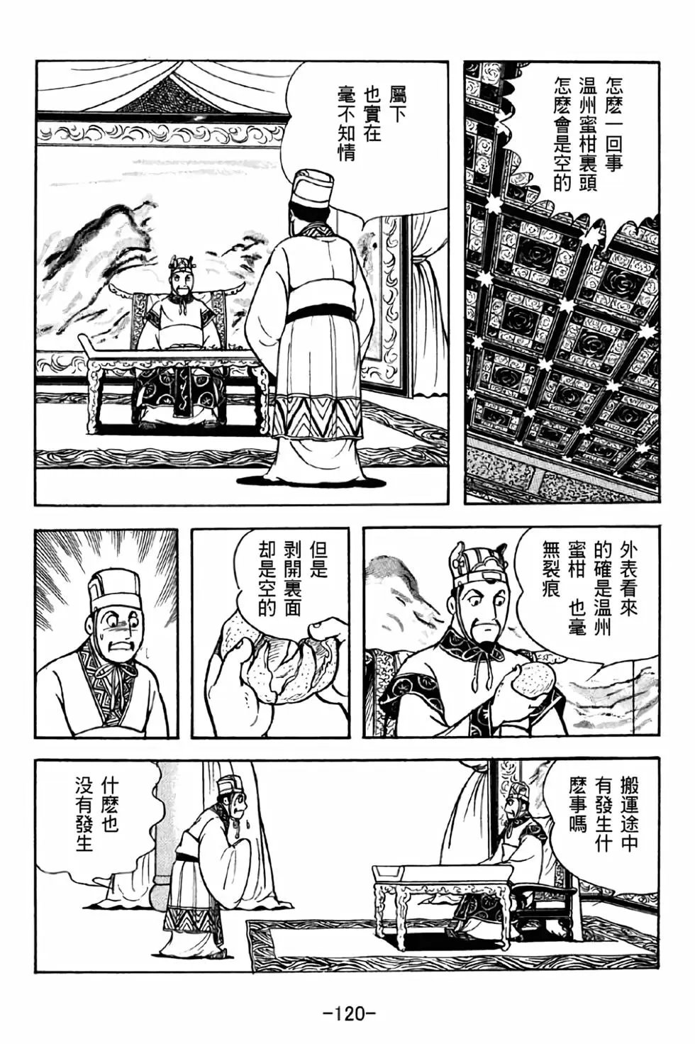 第37卷