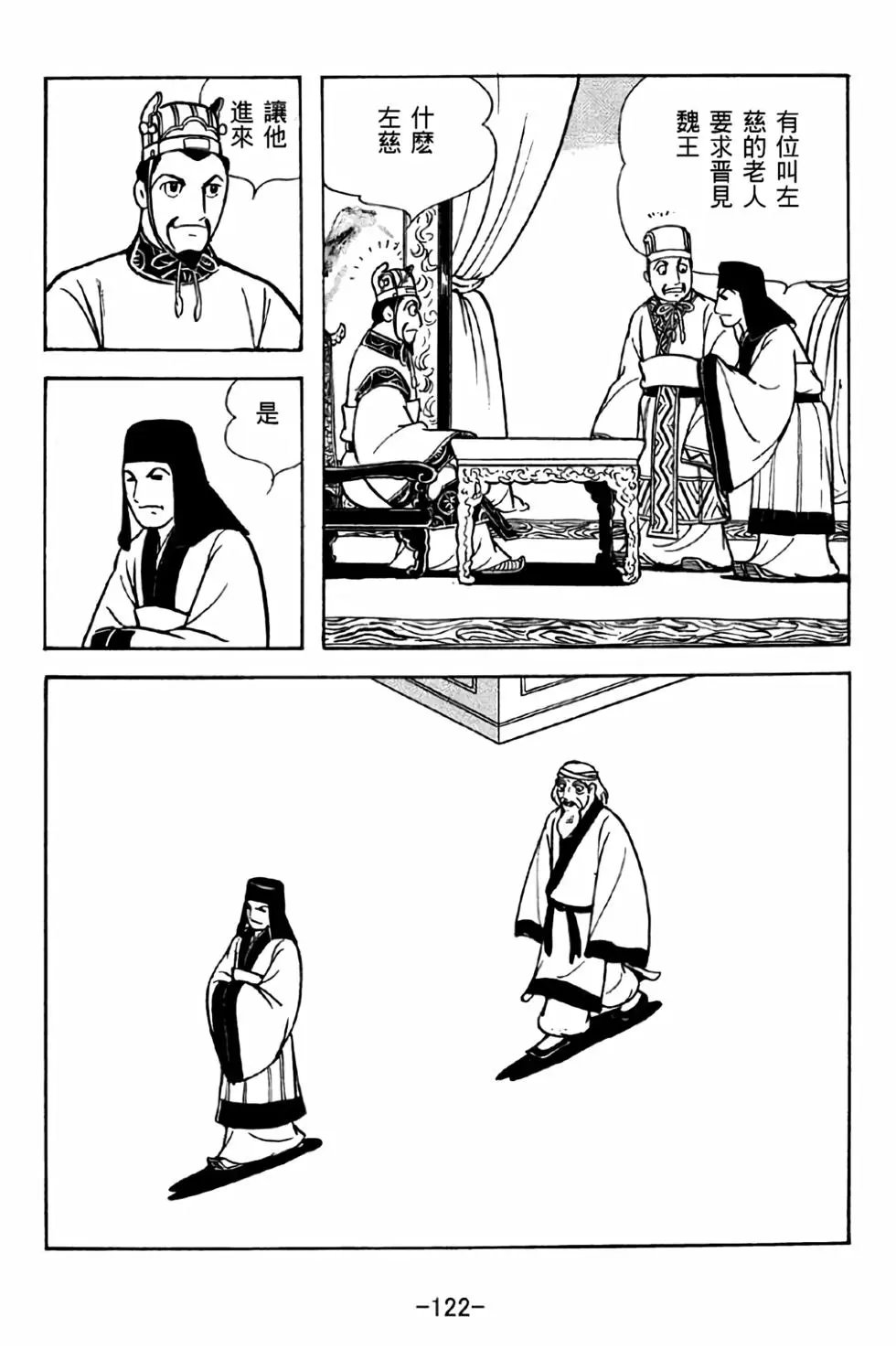 第37卷
