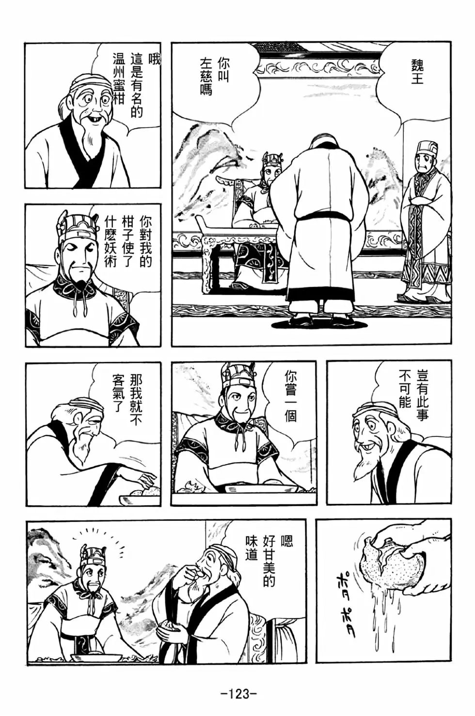 第37卷