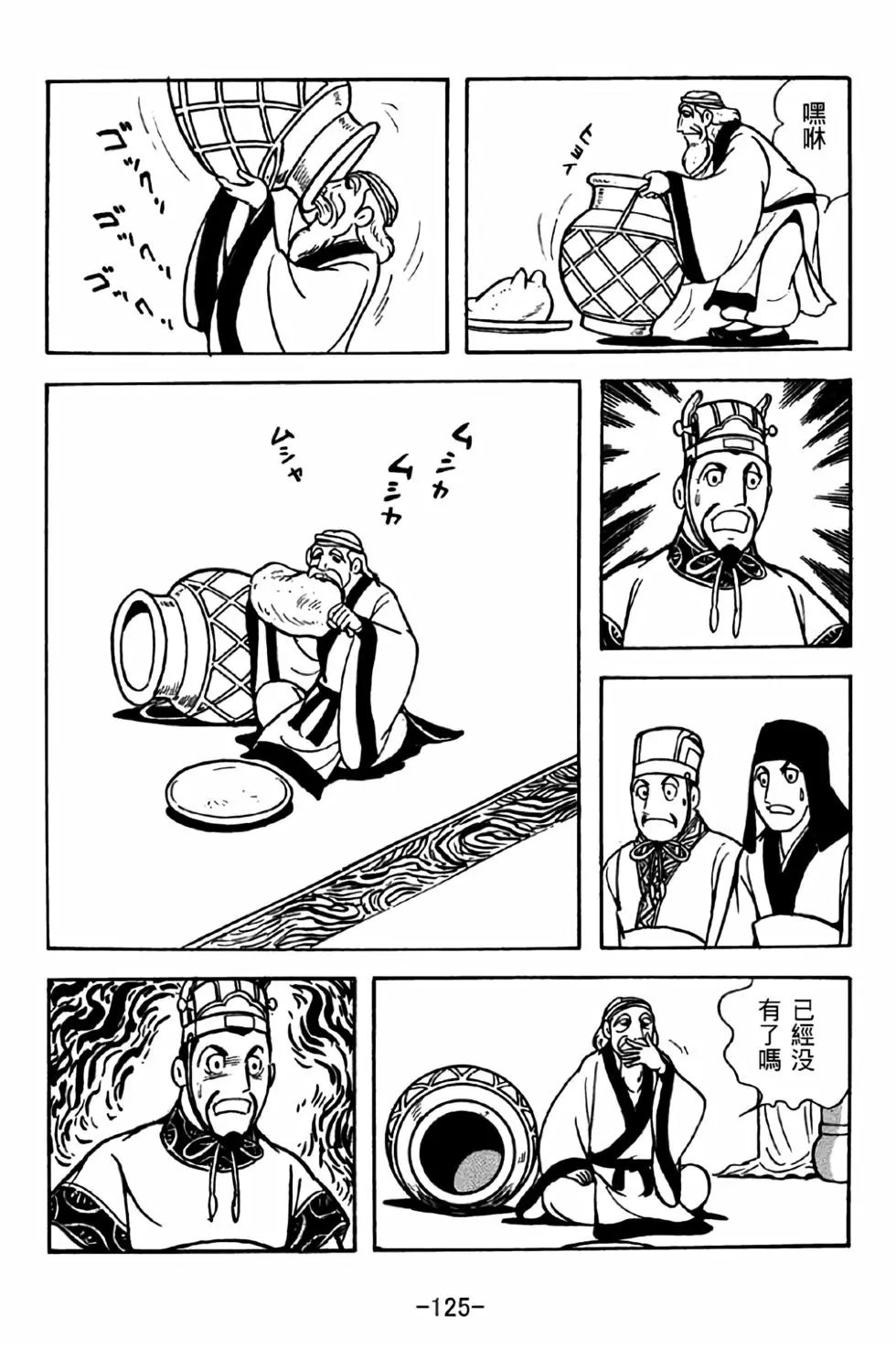第37卷