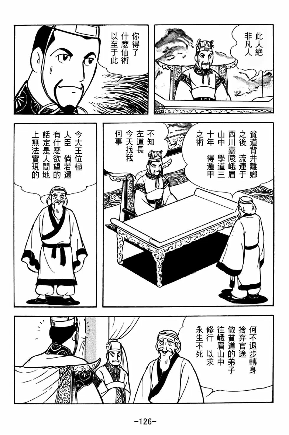第37卷