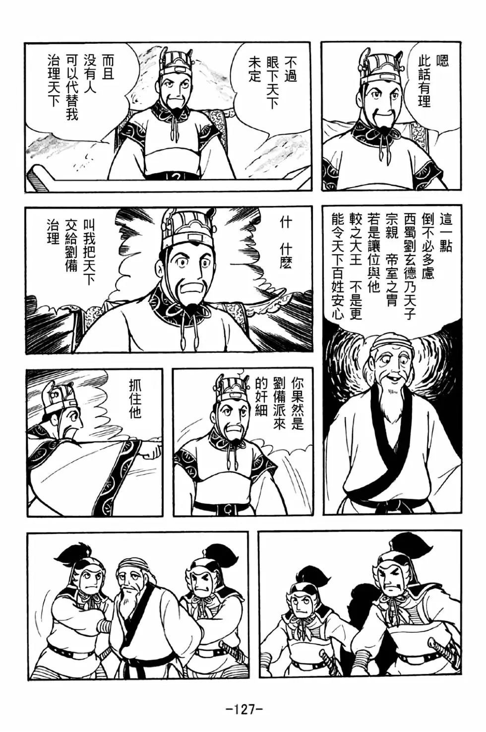 第37卷