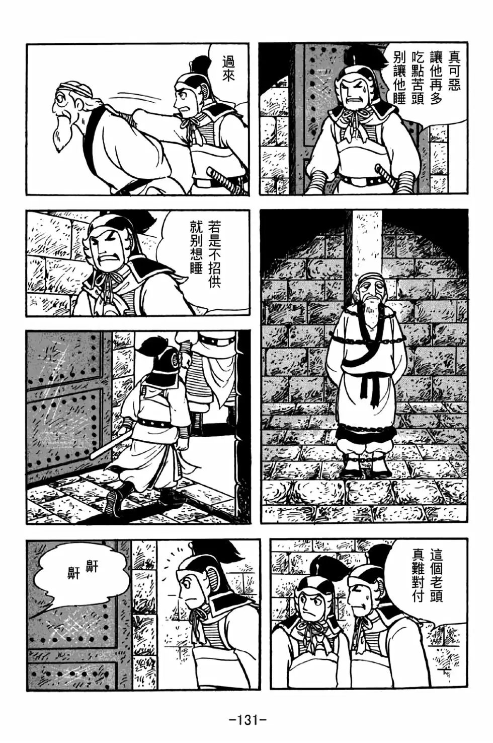 第37卷