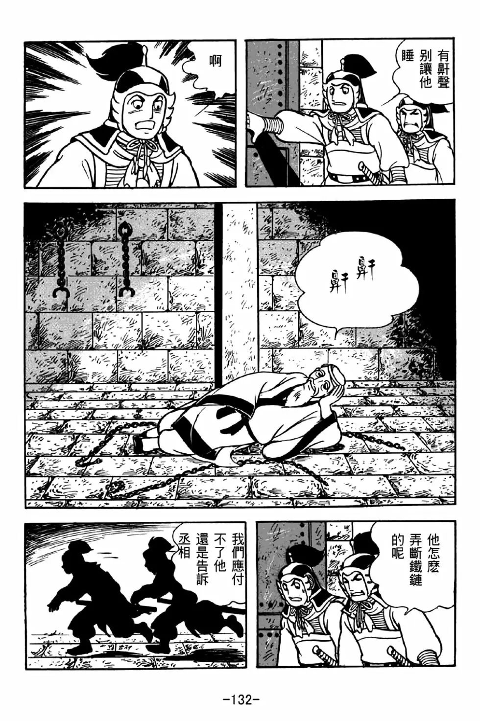 第37卷