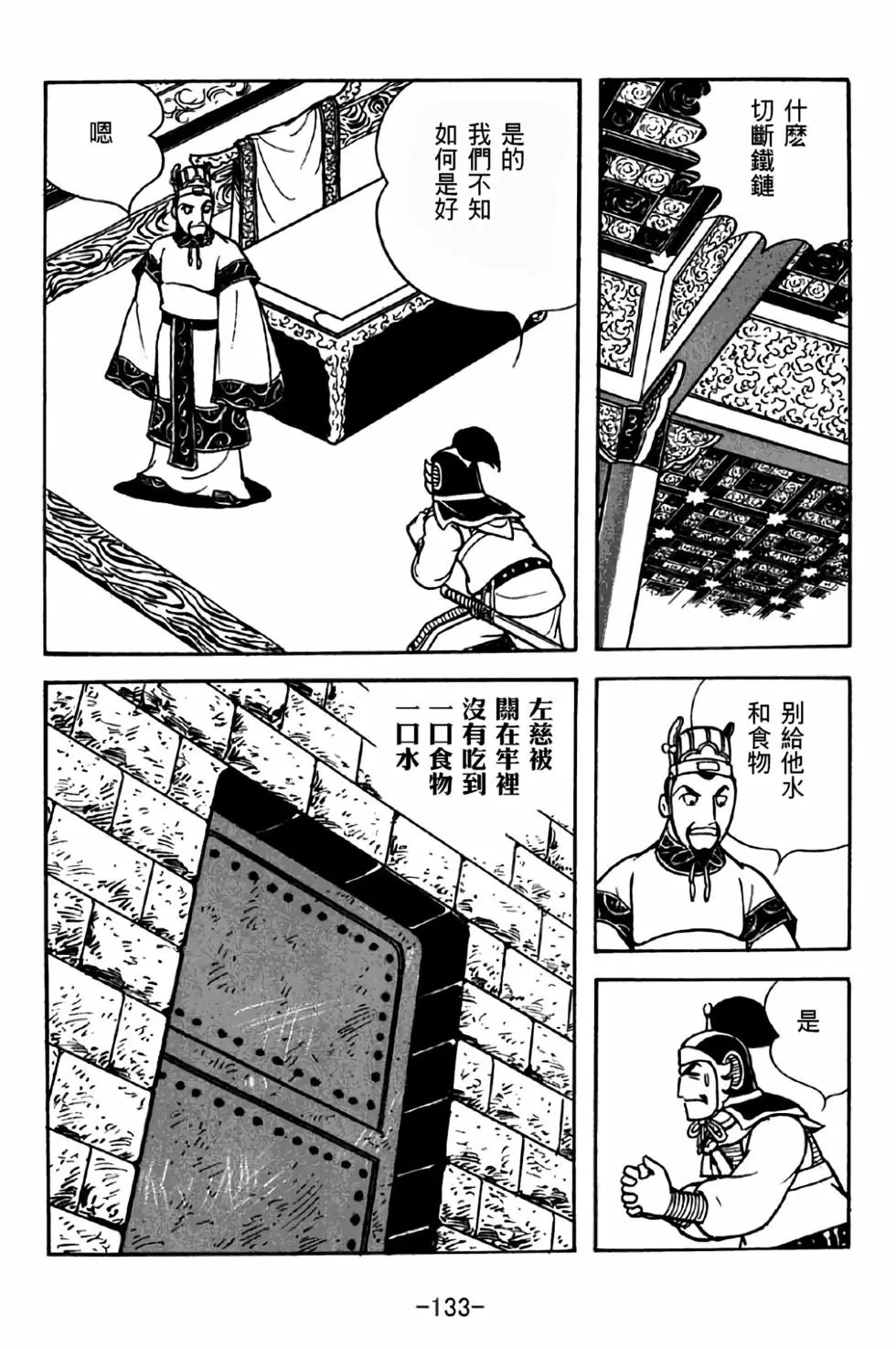 第37卷