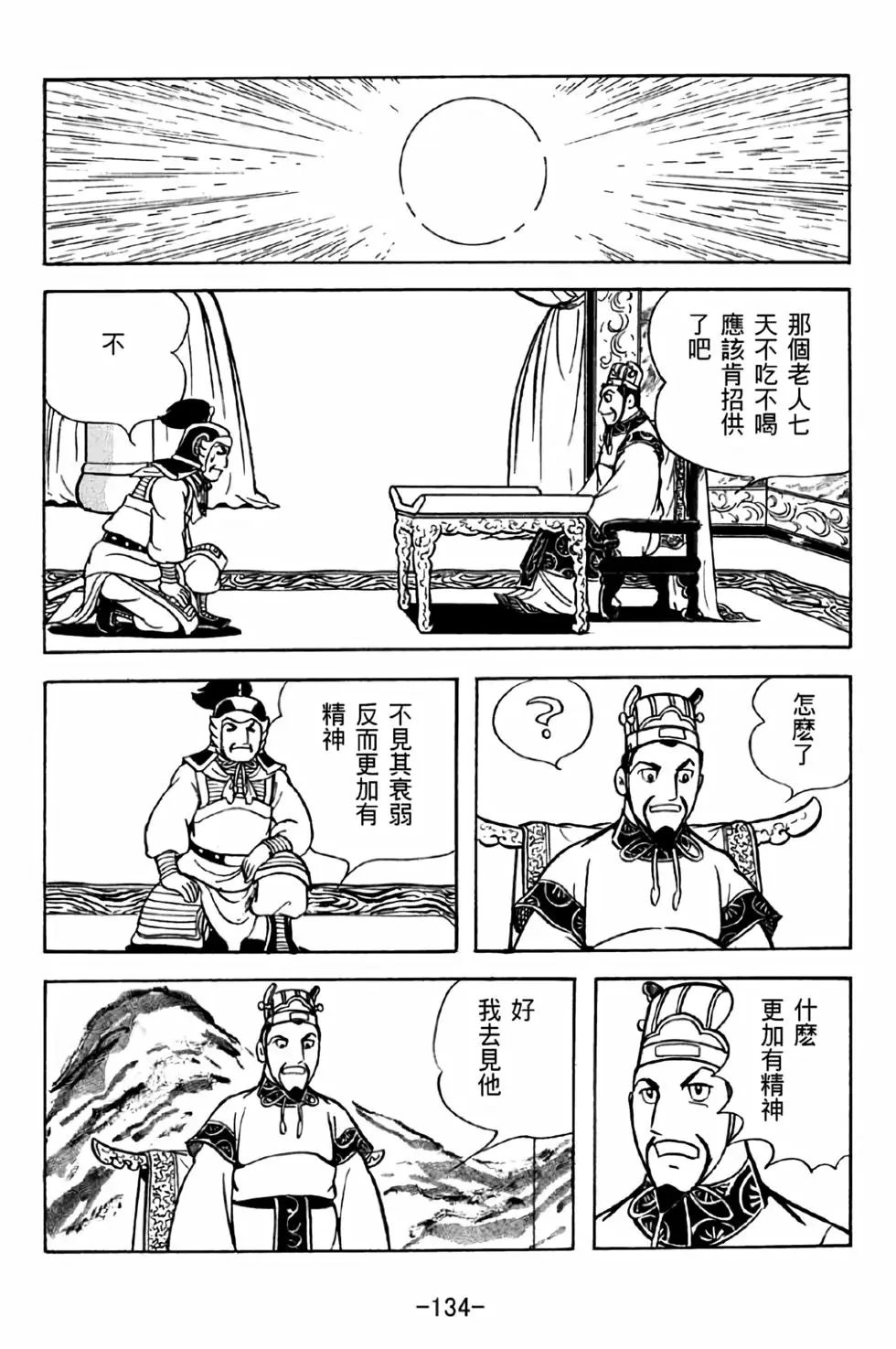 第37卷