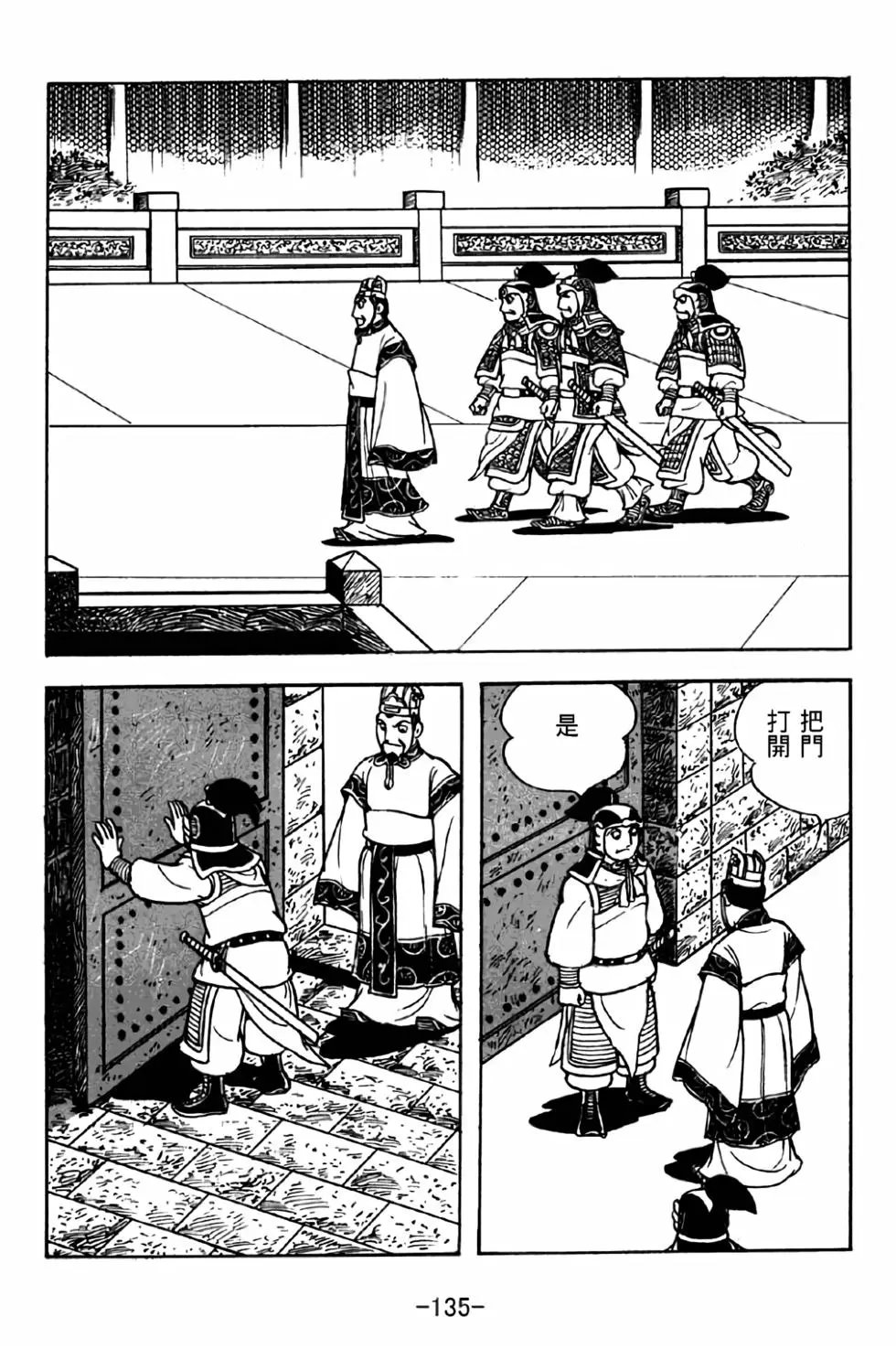 第37卷