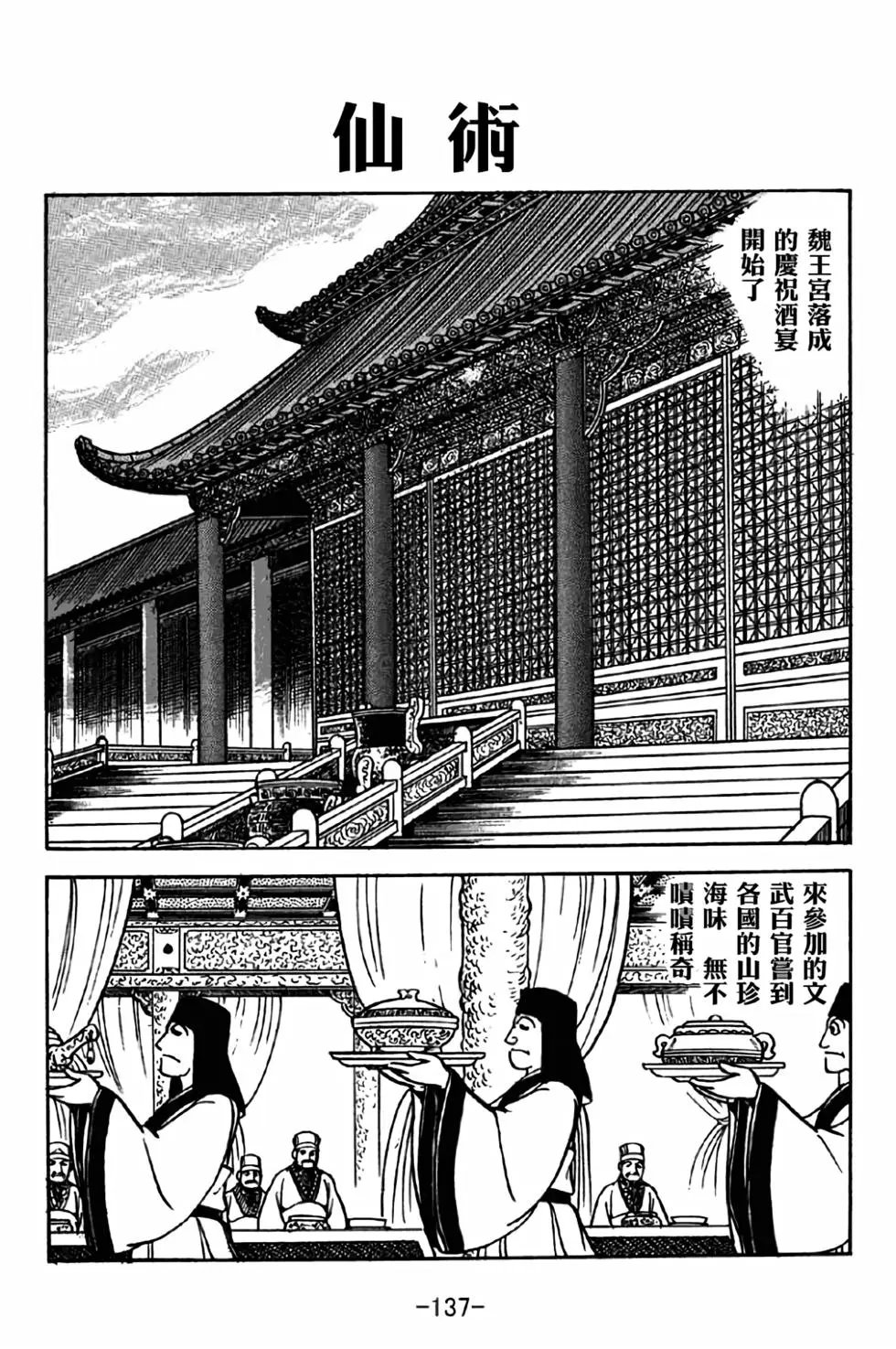 第37卷