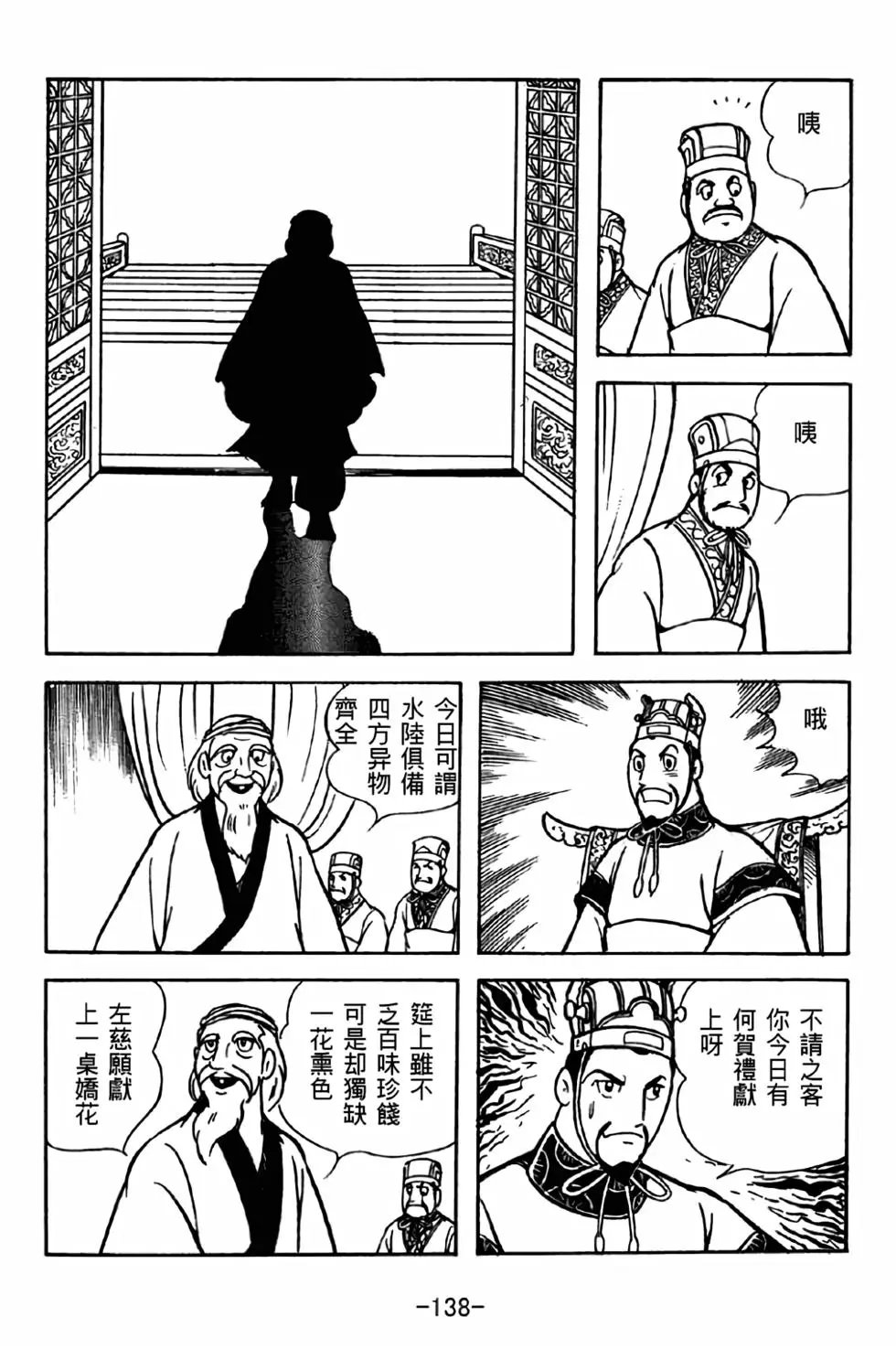 第37卷