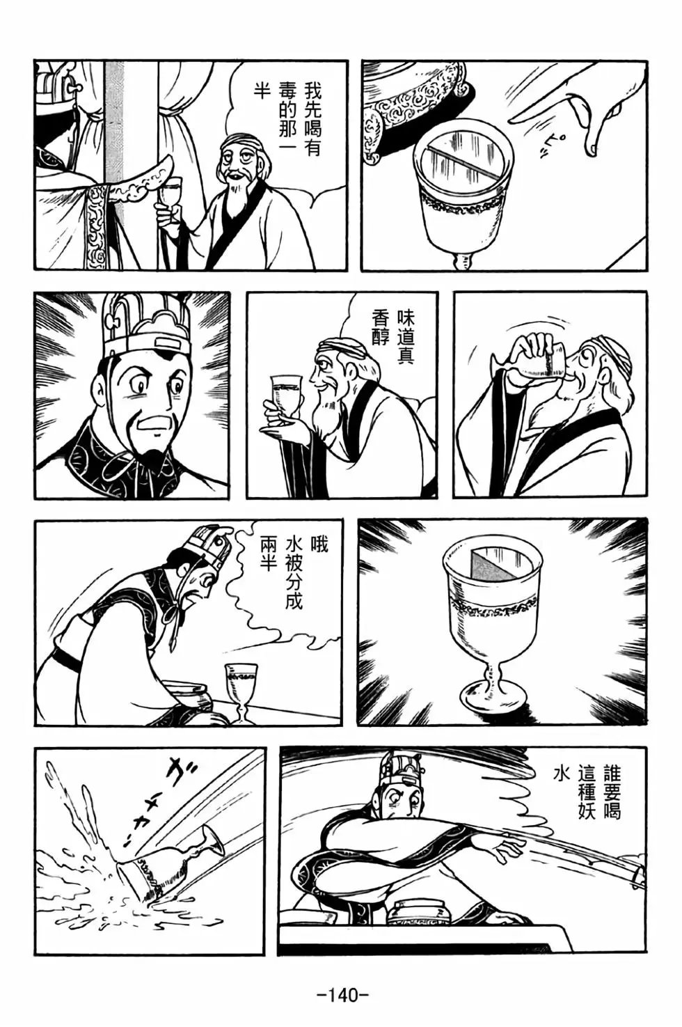 第37卷