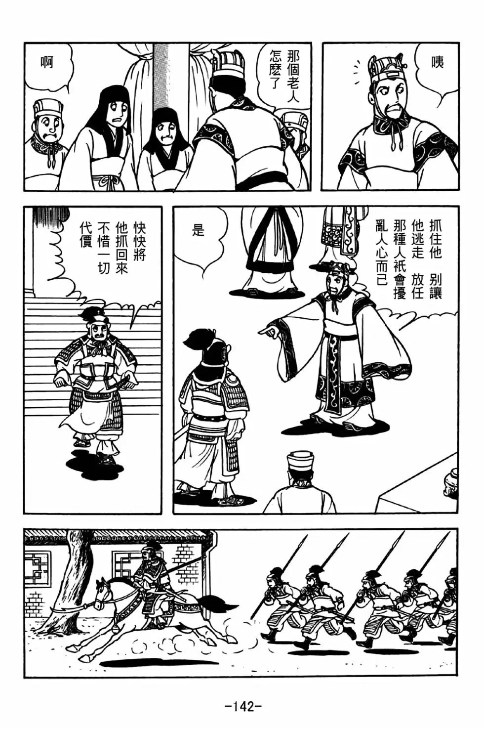 第37卷