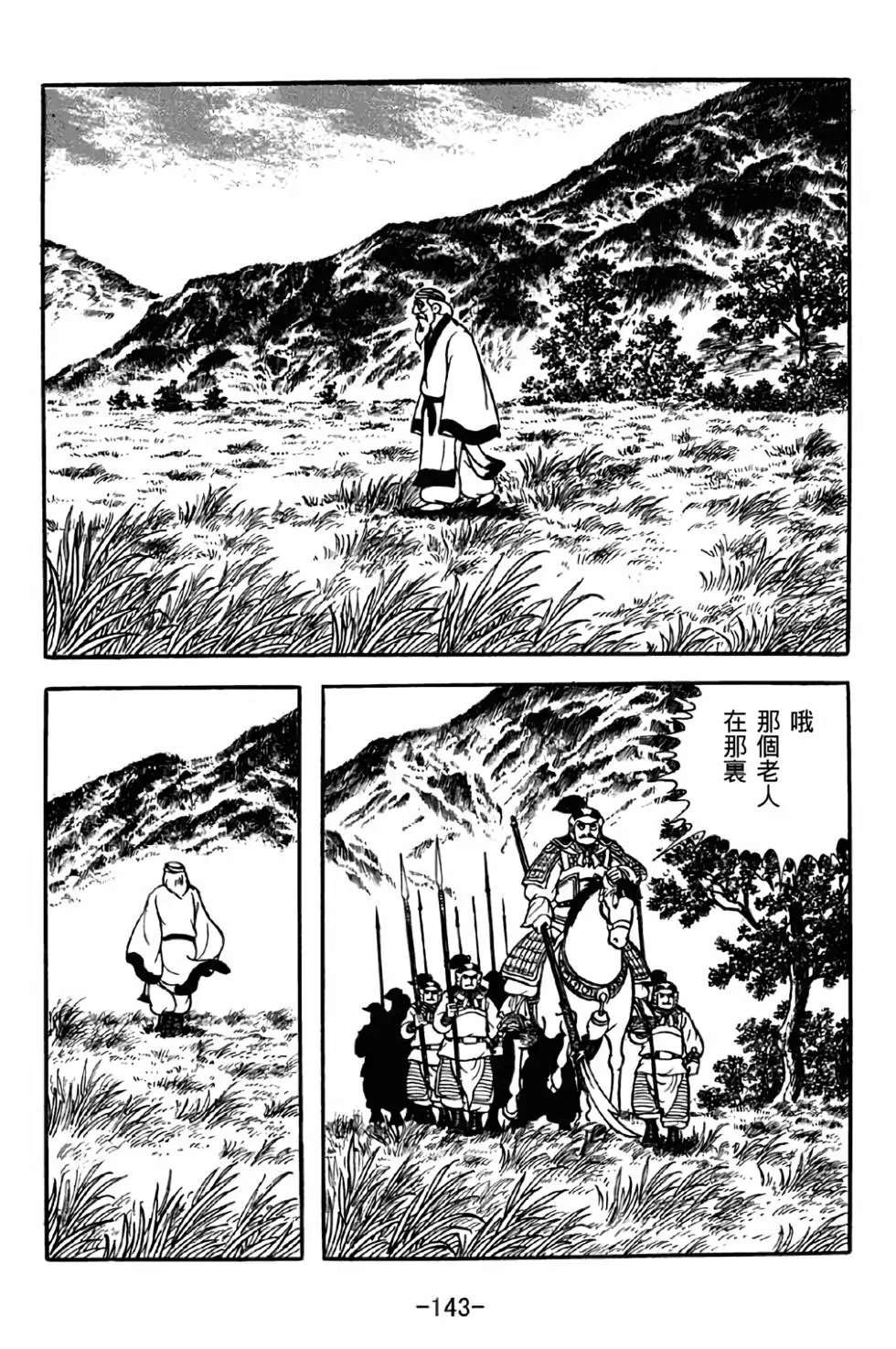 第37卷