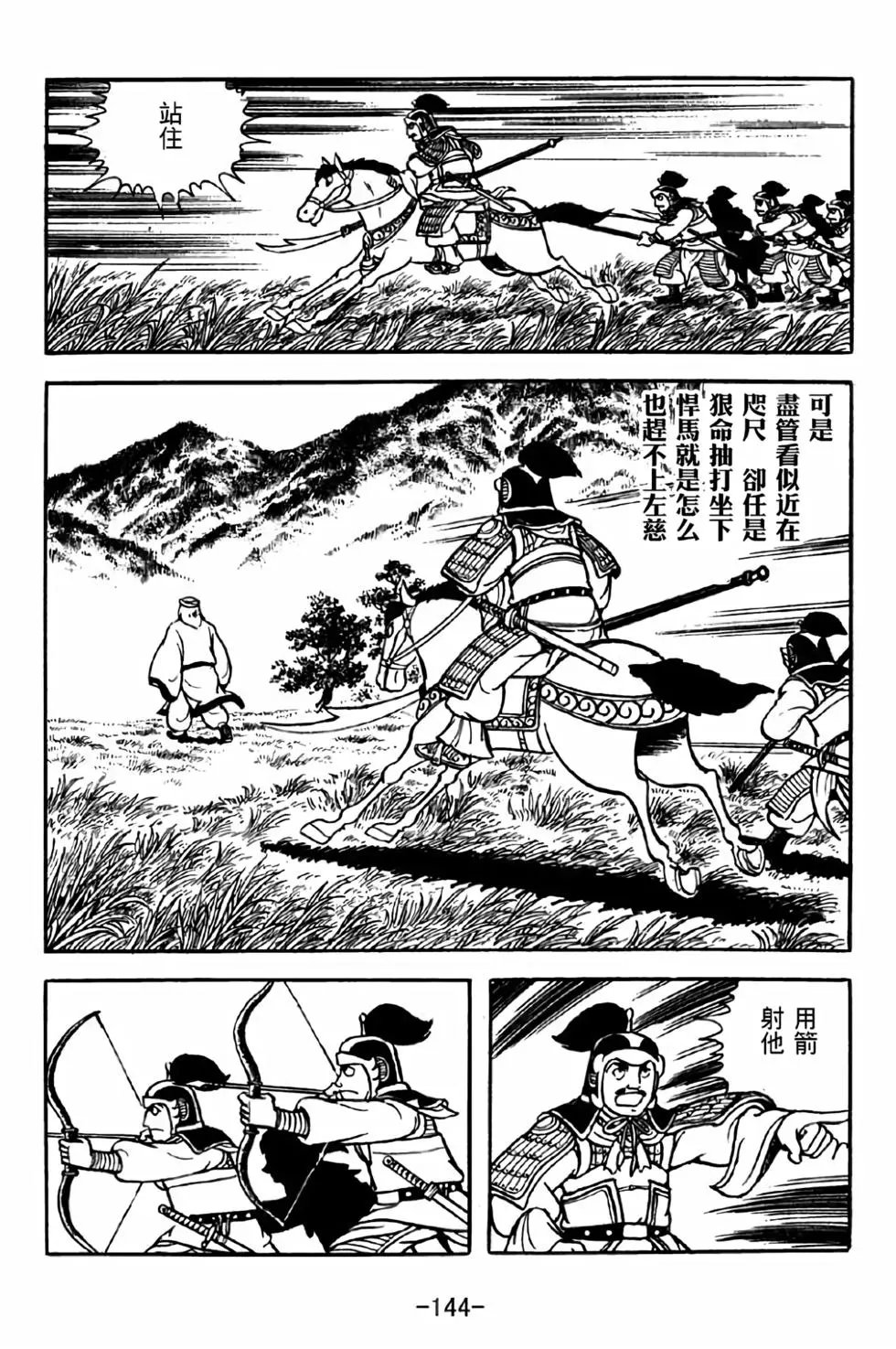 第37卷