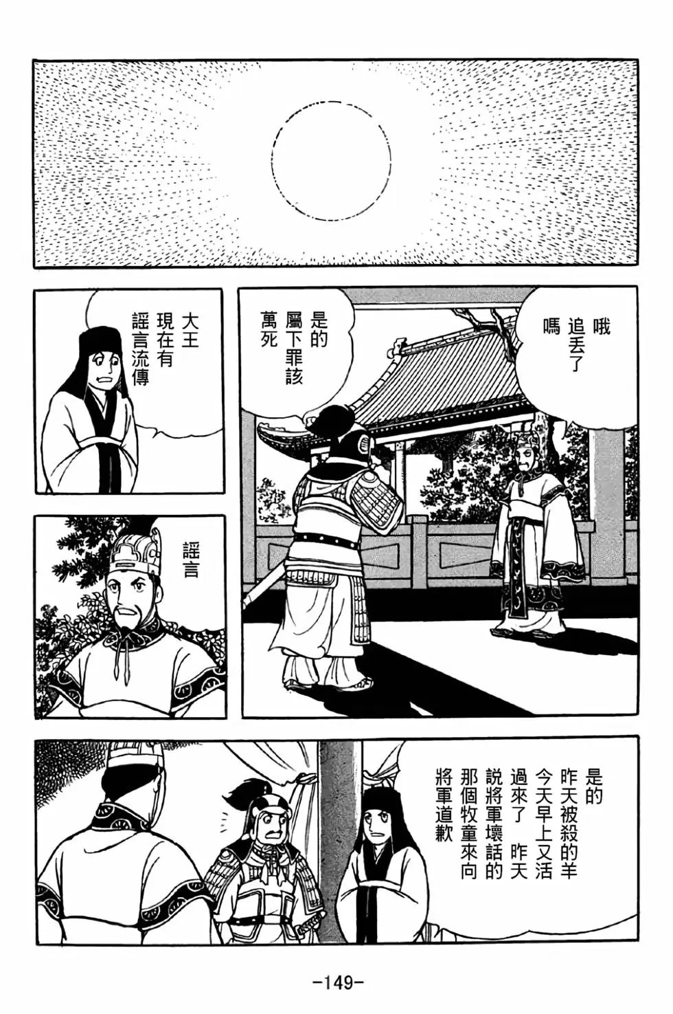 第37卷