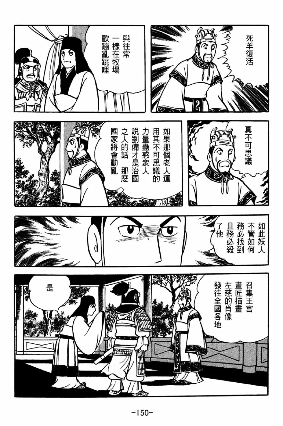 第37卷