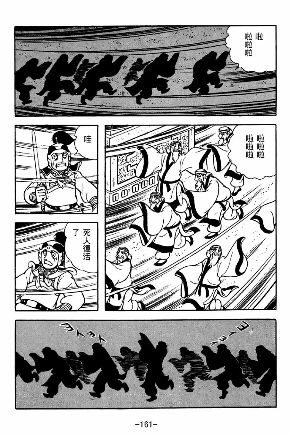 第37卷