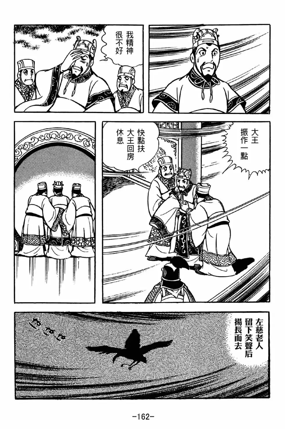 第37卷