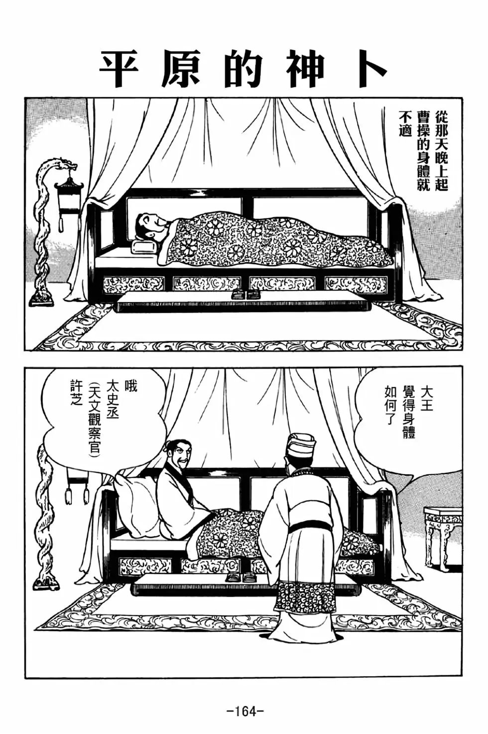 第37卷
