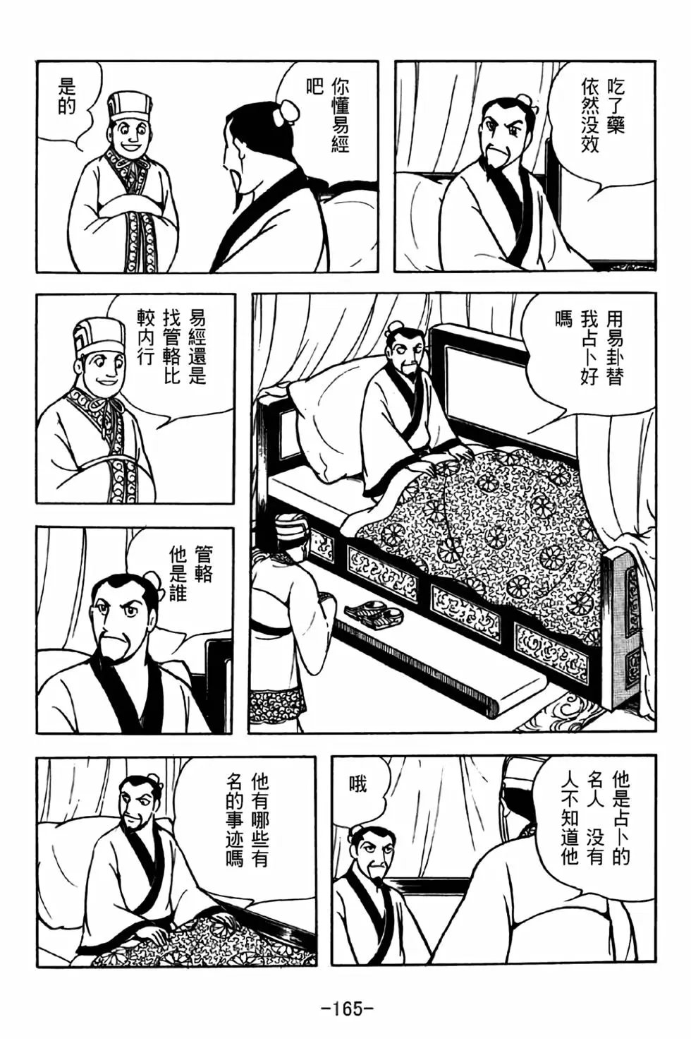 第37卷
