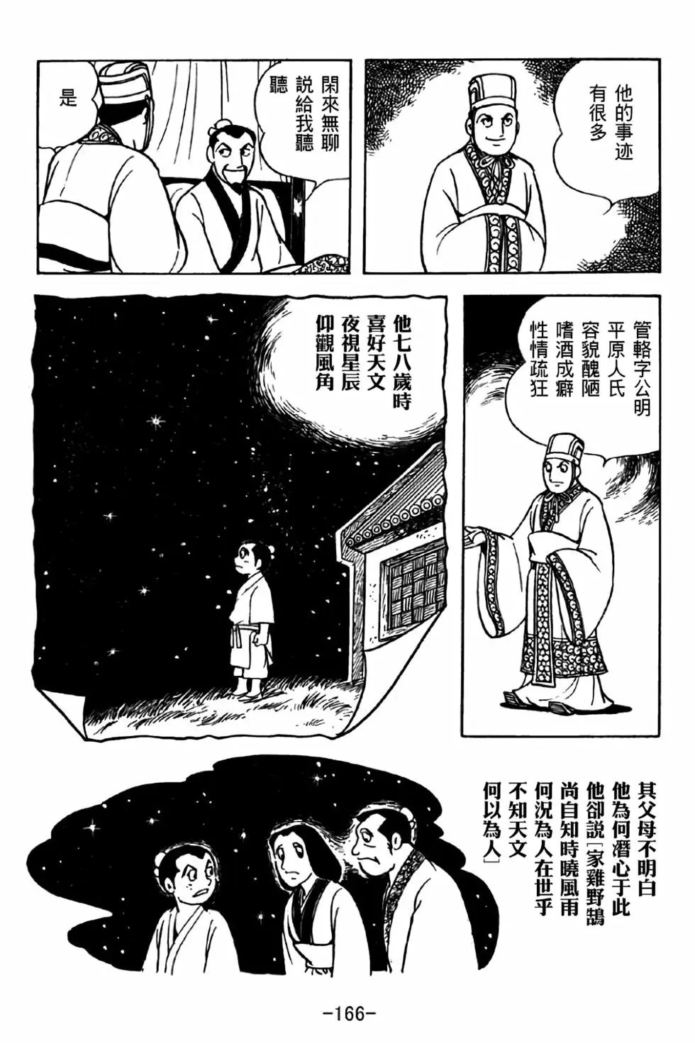 第37卷