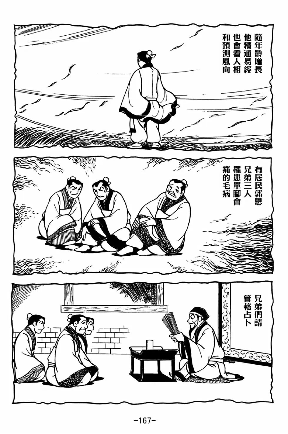 第37卷