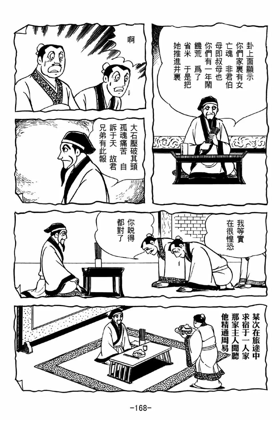第37卷